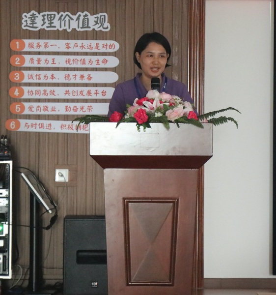 张剑丽.JPG