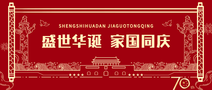 稿定设计导出-20190925-142239.jpg