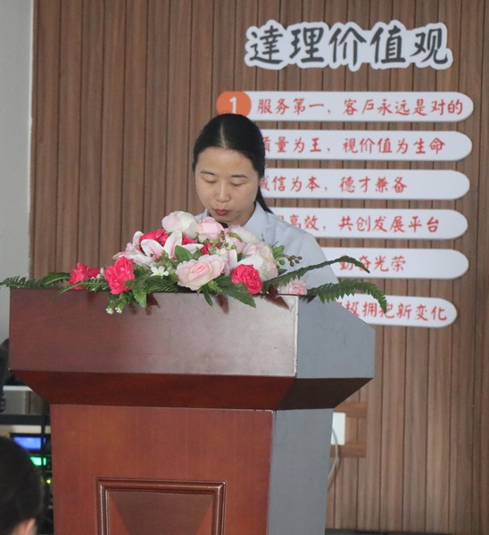 温凤婷.JPG