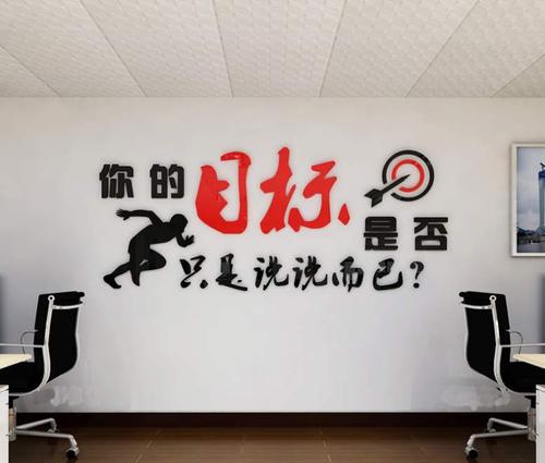 目标.jpg